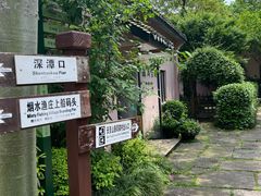 -春暖花开(西溪店)