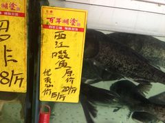 -鱼鑫海鲜酒楼