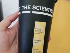 -科学家咖啡(恒隆广场店)