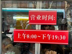 -大时代美食面馆