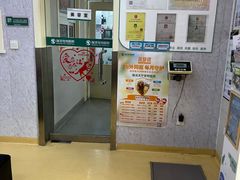 -瑞派天宁宠物医院·猫科·异宠中心