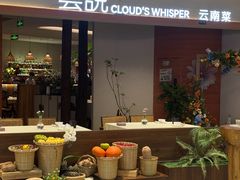 -雲說·花(西宸天街店)