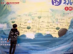 -秦汉胡同国学书院(梅川分馆)