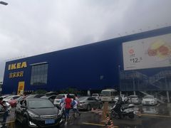 -宜家·瑞典风味餐厅(烟台路店)