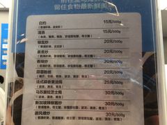 -盒马鲜生(大成店)