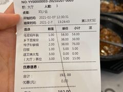 -岭南海晏楼(东晓南店)