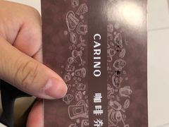 -CARINO BAKERY&CAFE(南方商城店)