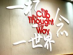 -太平洋咖啡(青岛万象城店)