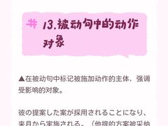 -帝京日语(春熙路旗舰校区)