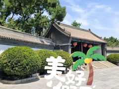 -保定直隶总督署博物馆