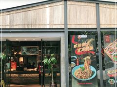 -宜宾燃面旗舰店