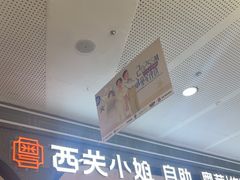 -SM广场