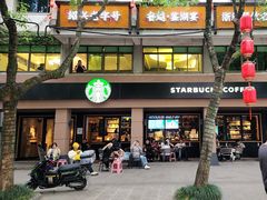 -星巴克(绍兴柯桥柯岩景区店)