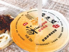 -清真盛志望麻酱酿皮·非遗老字号