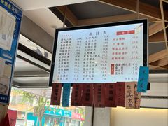 -天天鲜面馆(衡山路店)