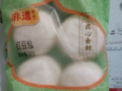 -包道广式点心专门店(环市西苑店)