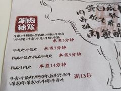 -海银海记牛肉火锅(解放路店)