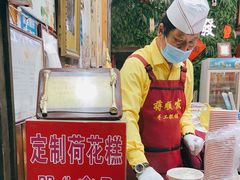 -定胜糕小店-蒋顺发