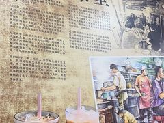 -多春茶室