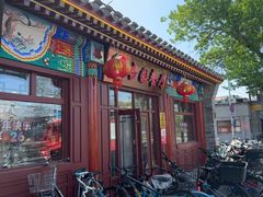 -杏园餐厅(西四北大街店)