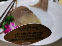 -巴奴毛肚火锅(丛台西路店)