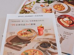 -BAKER&SPICE(BFC外滩金融中心店)