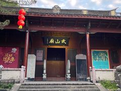 -溪口-滕头旅游景区