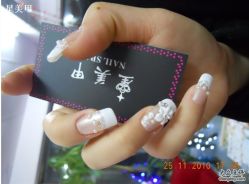 25新娘甲-星美甲