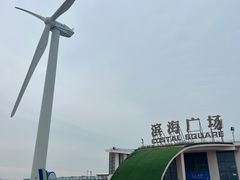 -启东黄金海滩景区