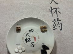 -北京中医药大学-中医药博物馆