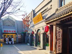 -龙湖星悦荟(颐和店)