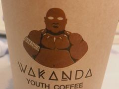 -wakanda瓦坎达咖啡(创享天地店)