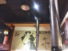 -牛家酒场(7mall店)