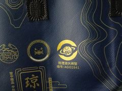 -阳澄湖大闸蟹·琼灵阁牌品牌连锁(吴中总店)