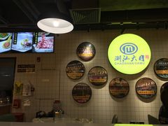 -潮汕大目牛肉火锅(上梅林店)