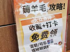 -掂档潮汕牛肉火锅(沈阳万象城店)