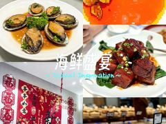 -鲜得莱渔港·小平岛海胆馆(七贤岭店)