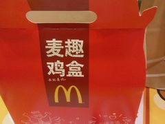 -麦当劳(郴州北湖店)
