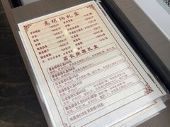 -高玛纳驴肉火烧(一世界店)