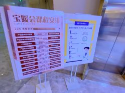 -宝媛会月子中心(越秀店)