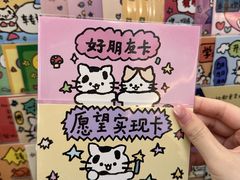 -龙湖重庆时代天街
