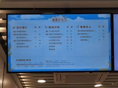 -CoCo都可(惠福店)