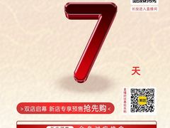 -裕和堂中医推拿艾灸(太古汇臻品店)