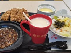 -永和大王(杨高中路店)