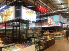 -中东大市场美食城