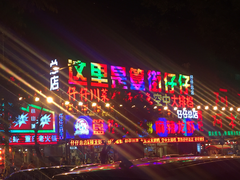 门面-簋街仔仔小龙虾(总店)