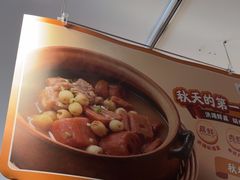 -眉州东坡(东坝店)