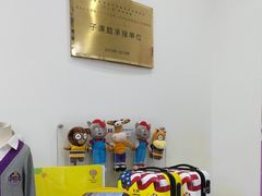 -瑞思教育·少儿英语(经开永旺校区)