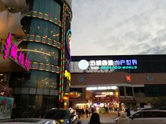 -御满江海鲜酒家(洛溪新城店)