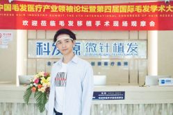 点击看大图 -大麦微针植发丨全国连锁